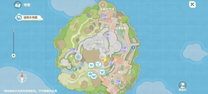 米姆米姆哈捕捉点位介绍2