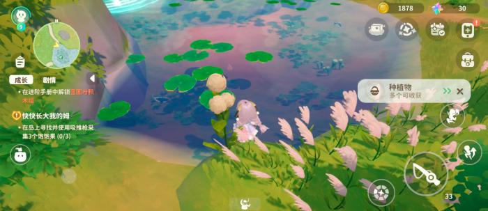 米姆米姆哈捕捉点位介绍3