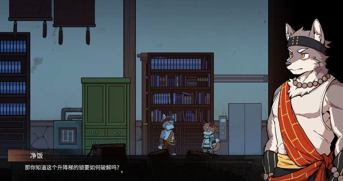 三相奇谈四字开门密码是什么1