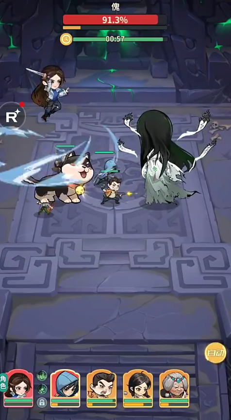 盗墓笔记手游新手攻略5