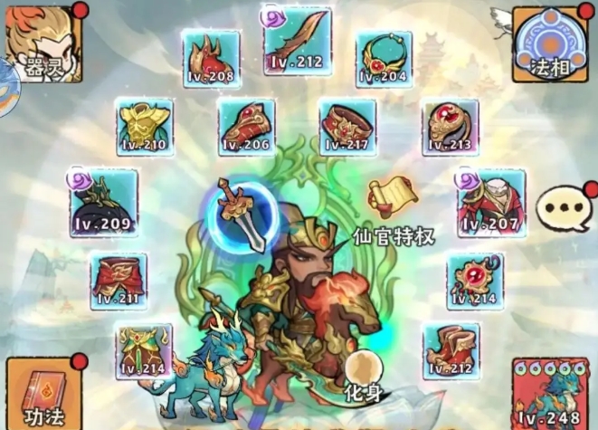 神器传说流派有哪些1