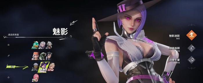 远光84角色有哪些2