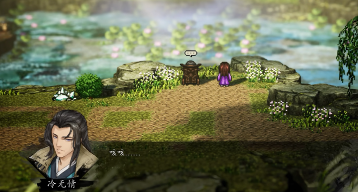 逸剑风云决冷无情如何入队1