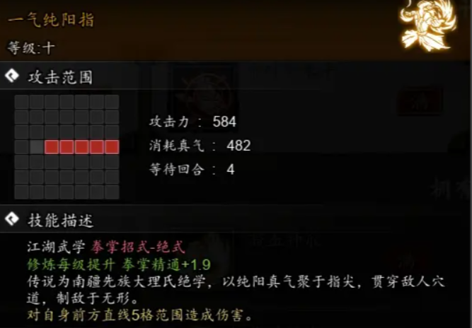 逸剑风云决最强T0流派是什么2