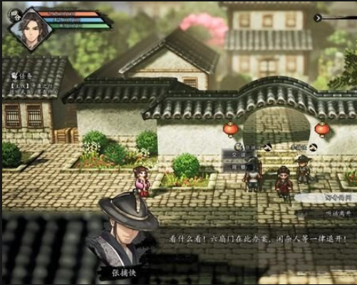 逸剑风云决灭门之案线索在哪1