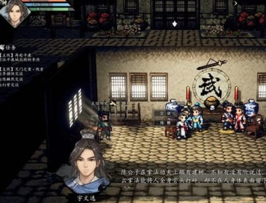 逸剑风云决灭门之案线索在哪4