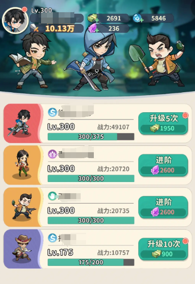 盗墓笔记手游快速升级攻略1