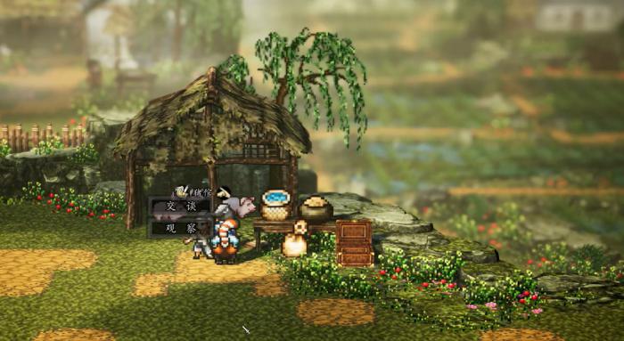 逸剑风云决程家村在哪2