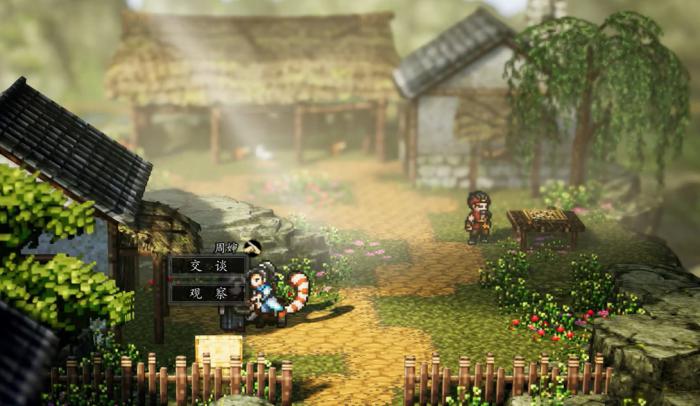 逸剑风云决程家村在哪4