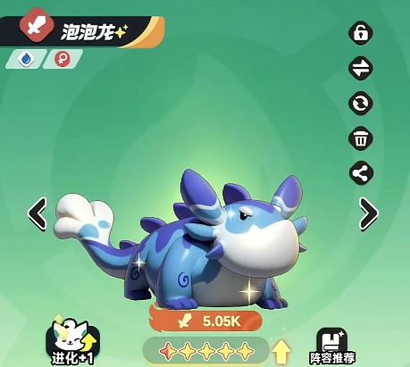 曙光重临橙色宠物排名一览9