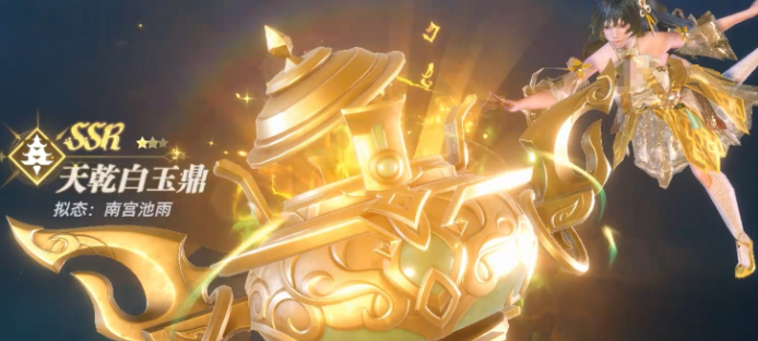 斗罗大陆猎魂世界武魂介绍4