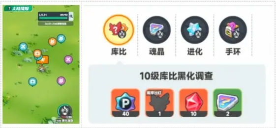 曙光重临开荒攻略分享4