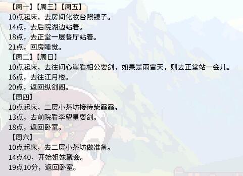 江城创业记曹云秀在哪2