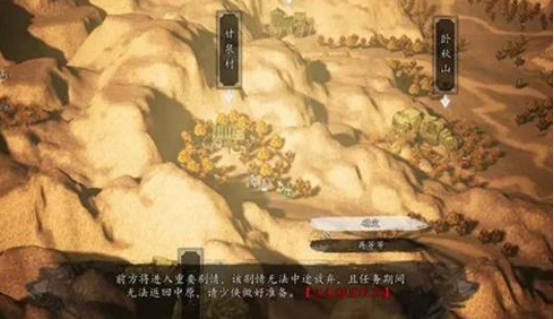 逸剑风云决完美一线天有哪些要求1