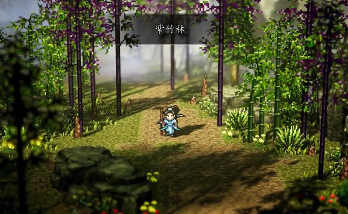 逸剑风云决竹笋在哪买3