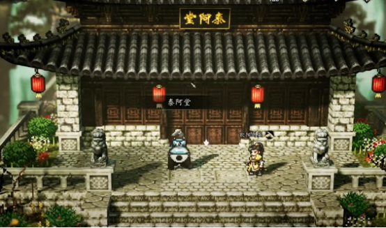 逸剑风云决恶人谷宝箱在哪4