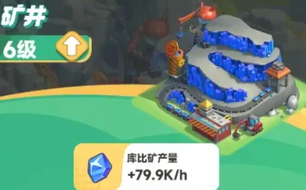 曙光重临开局攻略分享3