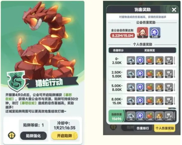 曙光重临开局攻略分享5