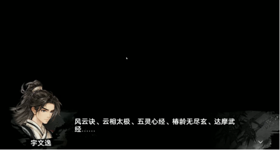 逸剑风云决椿龄无尽玄怎么获得1