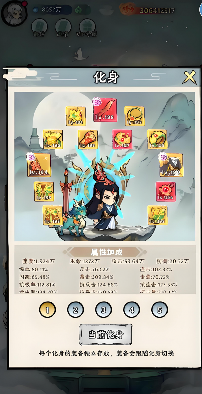 神器传说暴击流攻略一览3