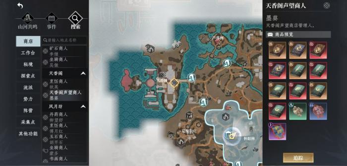 大奉打更人势力介绍4