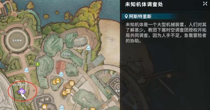 星痕共鸣金装怎么获得1