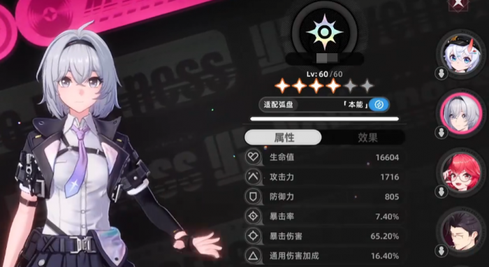 异环浔阵容推荐2