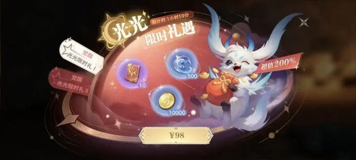 斗罗大陆猎魂世界氪金吗1