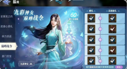 斗罗大陆猎魂世界氪金吗2