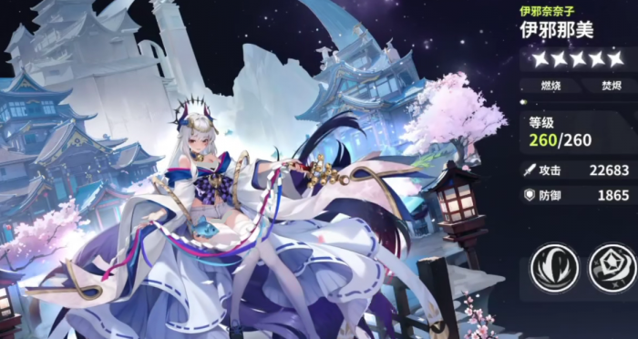 时隙之旅伊邪那美强度高吗1