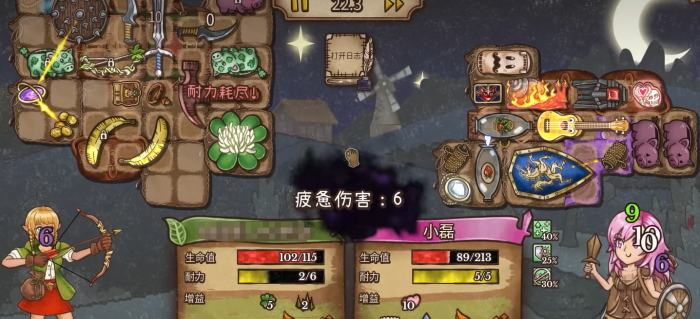 背包乱斗游侠攻略3