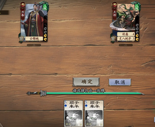 代号杀武侯讲武大过秘籍3