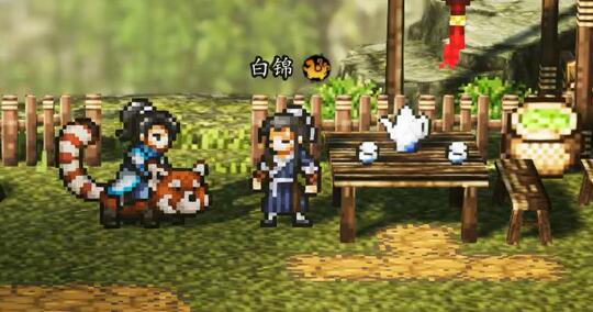 逸剑风云决白锦好感度怎么提升1