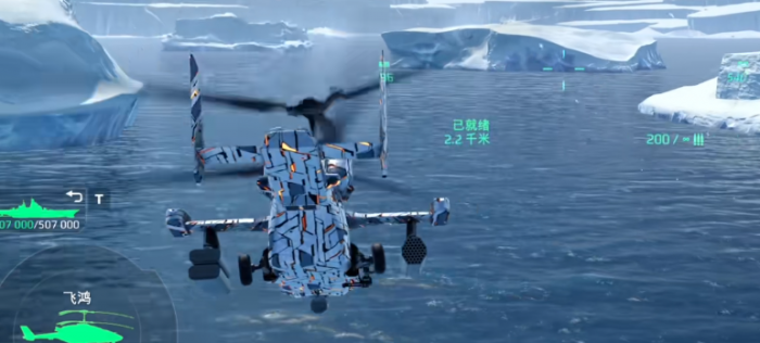 现代战舰战舰大全6