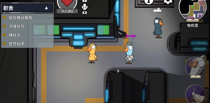 鹅鸭杀获胜条件是什么2