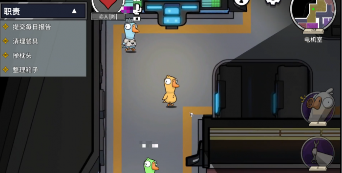 鹅鸭杀获胜条件是什么3