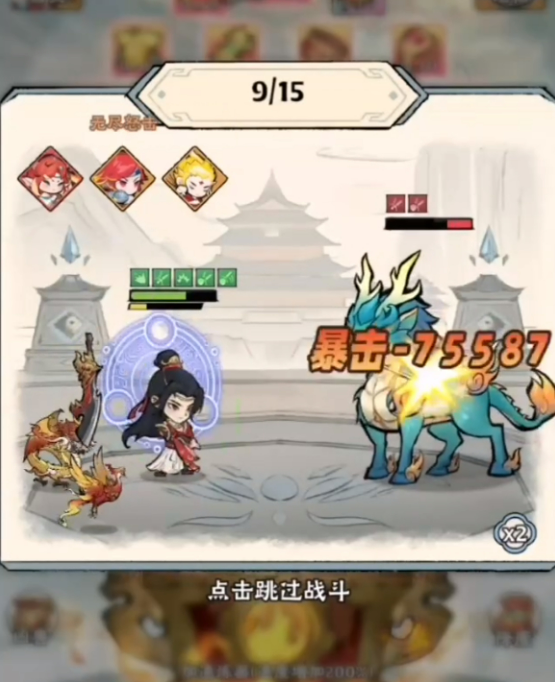 神器传说如何快速升级2