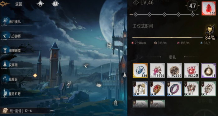 神器传说如何快速升级6