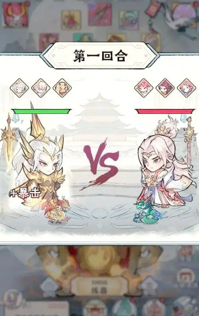 神器传说氪金攻略3