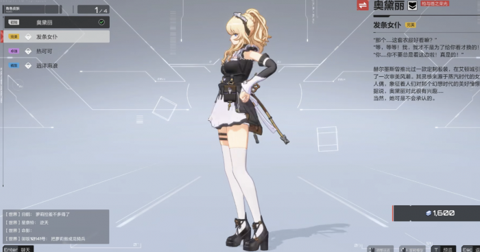 卡拉彼丘角色一览介绍9