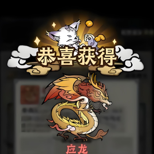 神器传说白泽值得练吗4