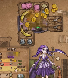 背包乱斗铲子怎么用2