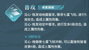归龙潮见心烛介绍3