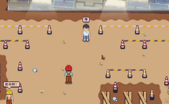 江城创业记野琴花在哪里2