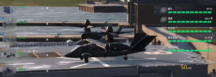 现代战舰鱼鹰怎么样4