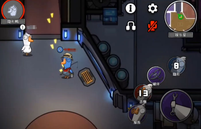 鹅鸭杀隐形者怎么玩3