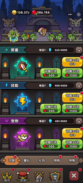 次神光之觉醒盖亚在哪里2