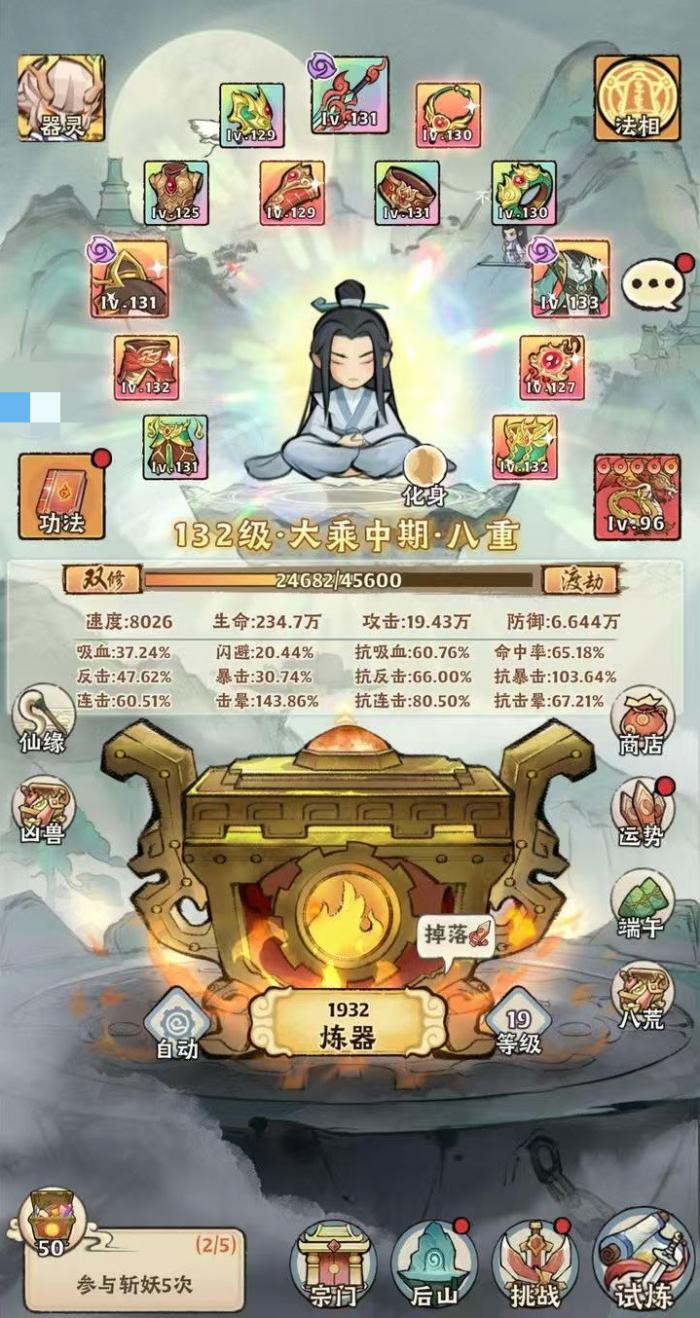 神器传说礼包码大全2