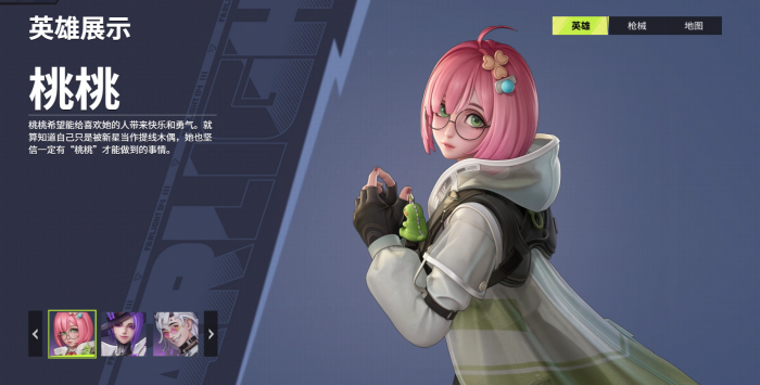 远光84新手教学4