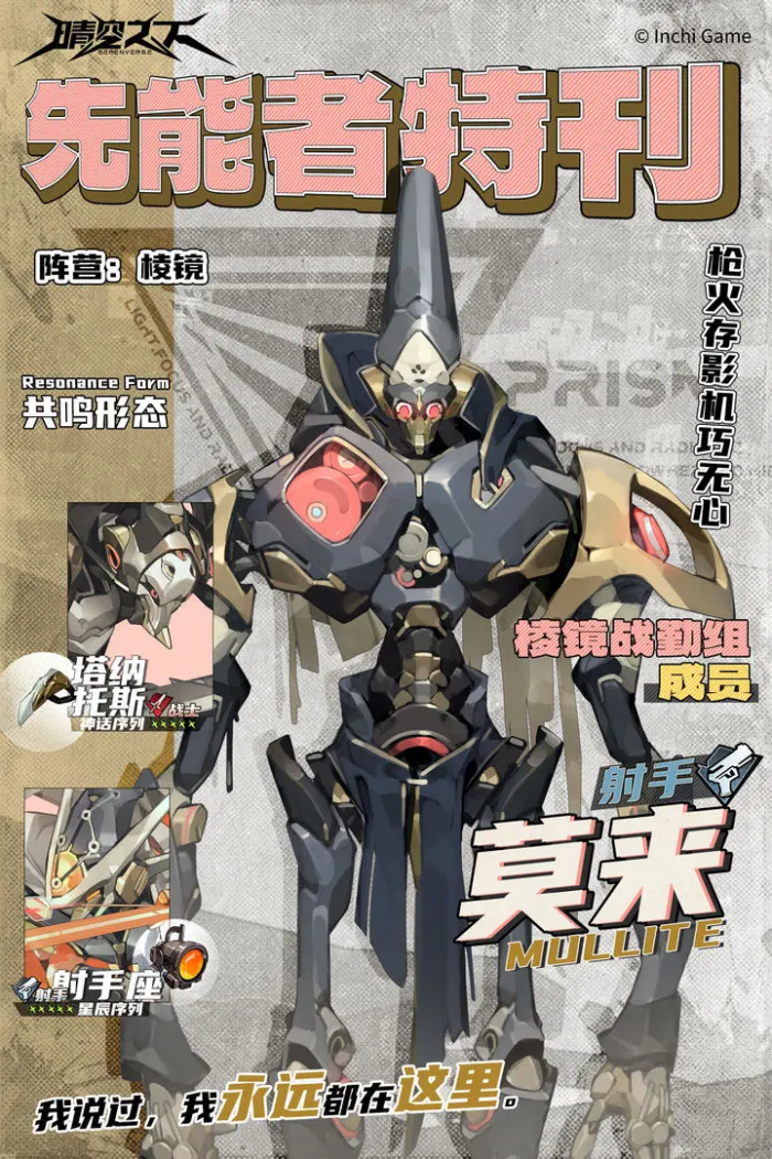 晴空之下莫来怎么样1